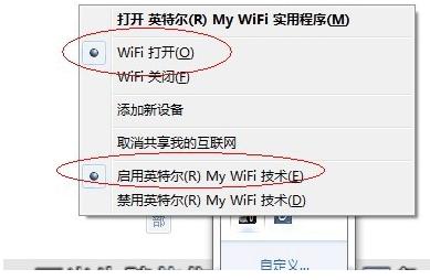Ӣ�ض�My WiFi��������